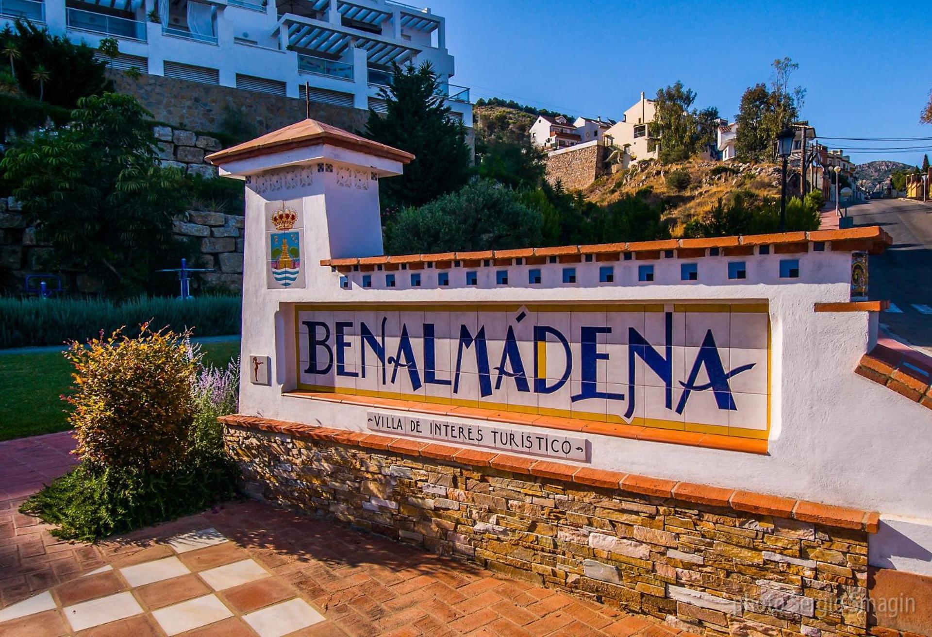 426 Estudio En Minerva Apartamentos - Vista Al Jardin - Piscina Y Playa 贝纳尔马德纳 外观 照片